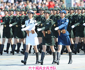 女兵j 六十年大庆阅兵照 中国门球网 powered by discuz!