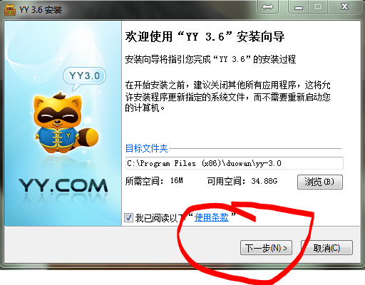 yy2.PNG
