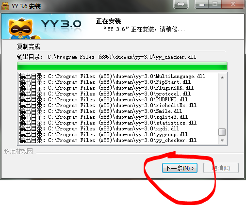 yy3.PNG