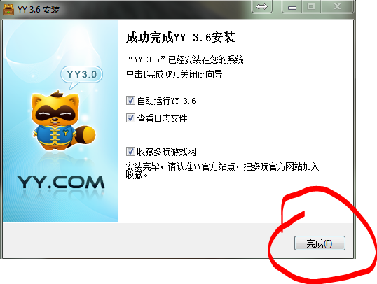 yy4.PNG