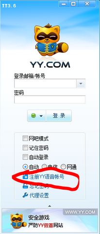 yy5.PNG