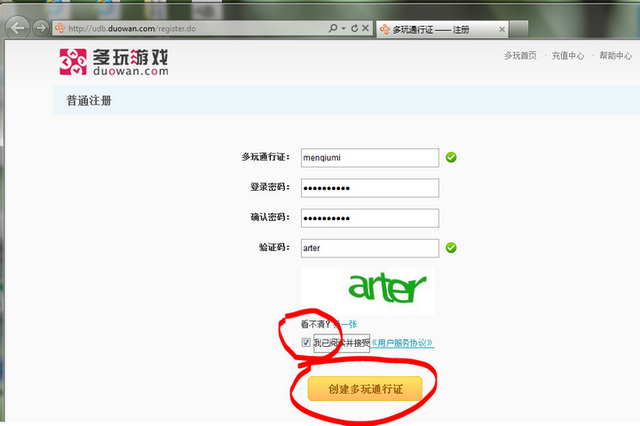 yy6.PNG