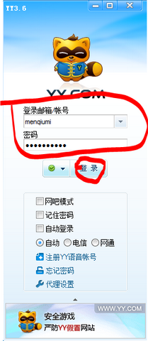 yy7.PNG