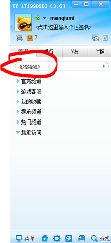 yy8.PNG