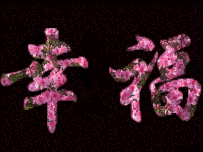 Ҹ--001.gif