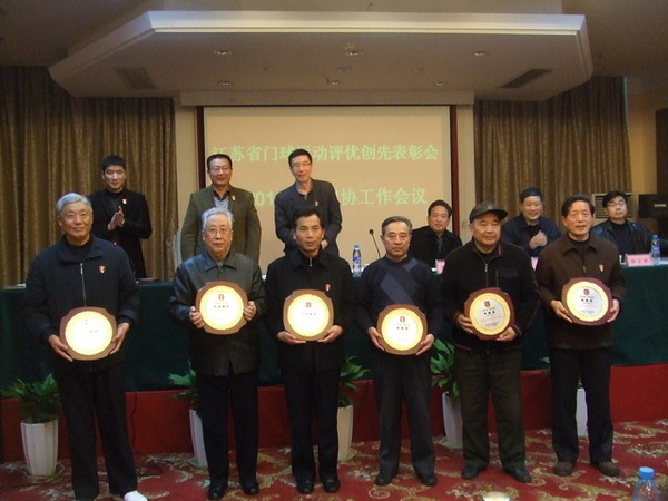 集体2.jpg
