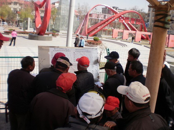 ������С P3150019.JPG