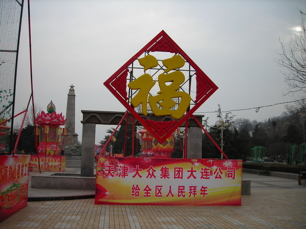 DSCN1309.JPG