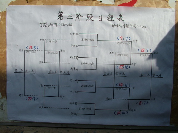 DSCF5187.JPG