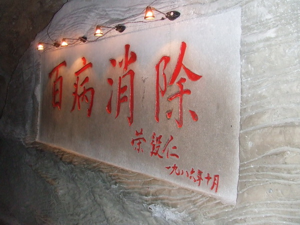 DSCF8265.JPG