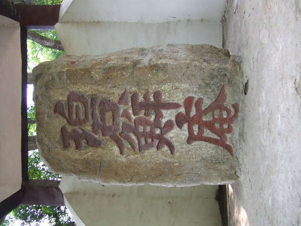 DSCF8298.JPG