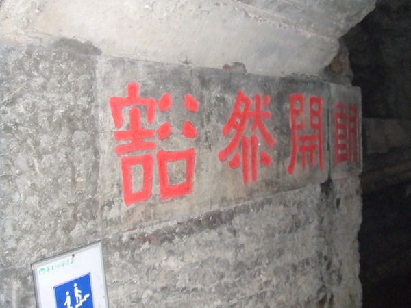 DSCF8293.JPG