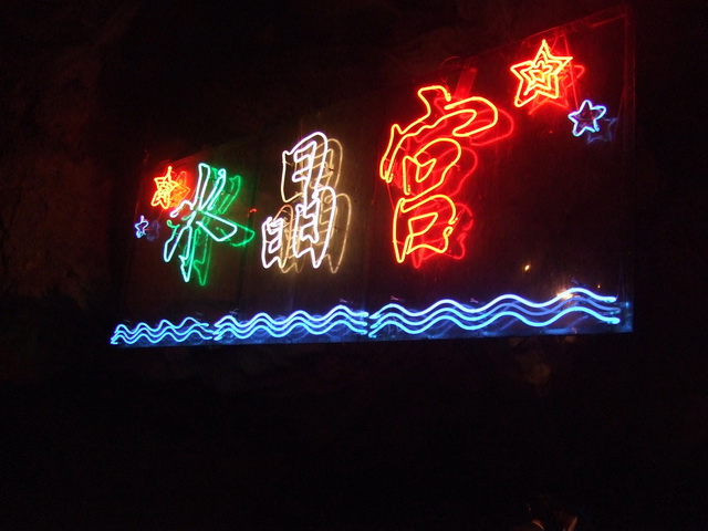 DSCF8280.JPG