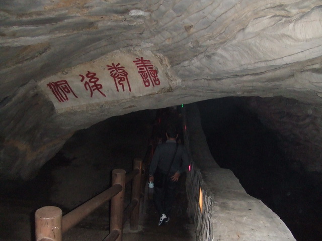 DSCF8274.JPG