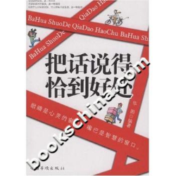 250_250_499247.png