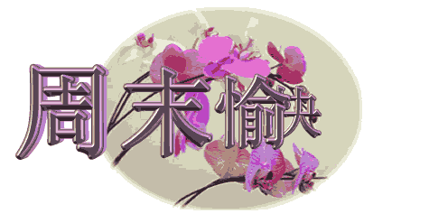 ��ĩ���.gif