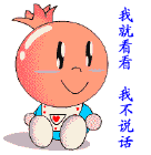 ʯ񿴲˵.gif