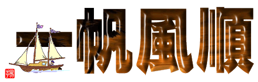 һ˳.gif