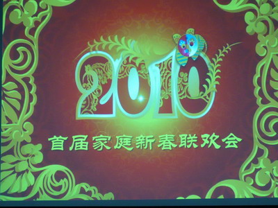 2010ͥ.jpg