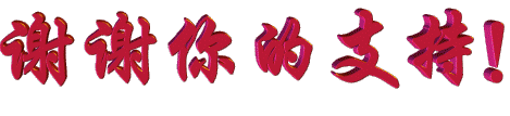 20082211822213443[1].gif