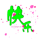u=3946107405,2755616410&fm=0&gp=0[1].gif