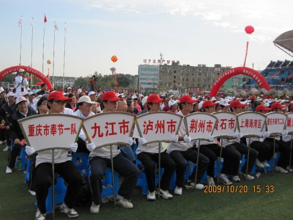 20091026_63844d24e6079d6aa365raGJwBGiGgUw.jpg