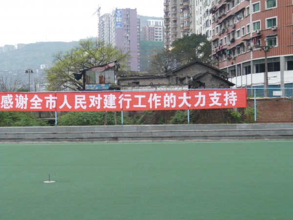 P1020413.JPG