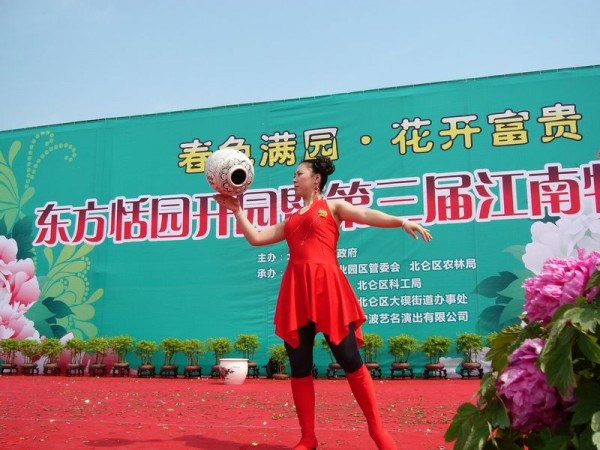 P1000859.JPG