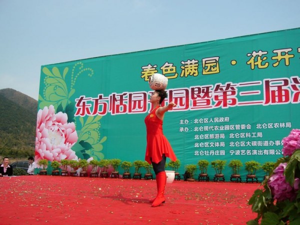 P1000862.JPG