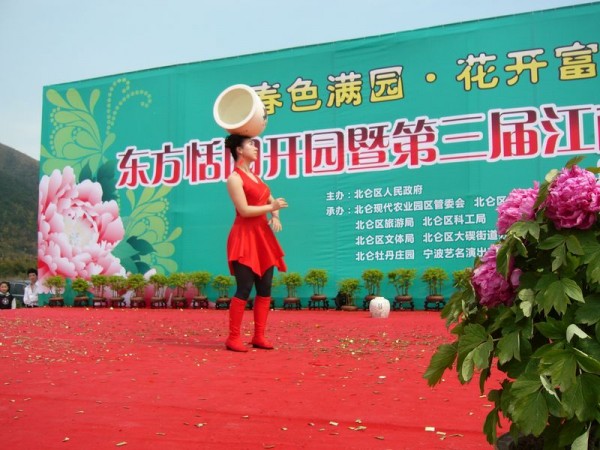 P1000867.JPG