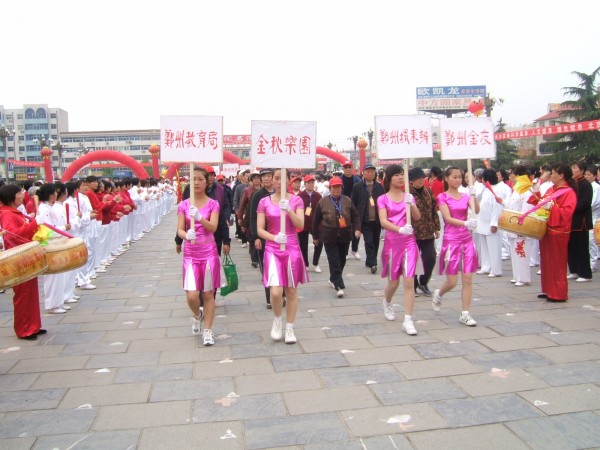 DSCF5772.JPG