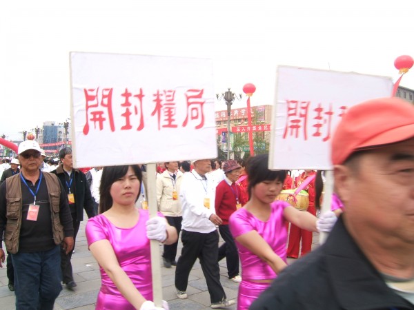DSCF5757.JPG