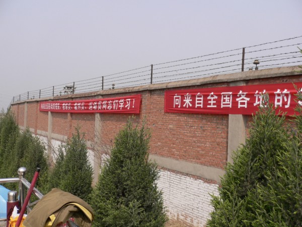 P1030400.JPG