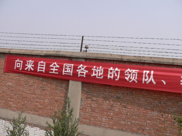 P1030401.JPG