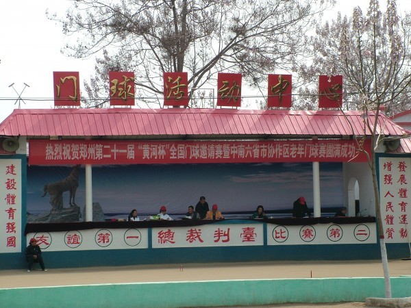 DSCF0445.JPG