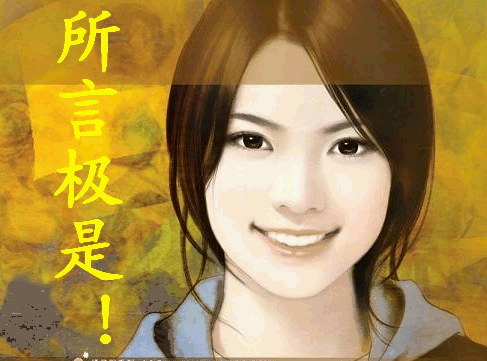 20090711_71eb5f04dcc7c3340cfcrmqM28RB4pYc.gif