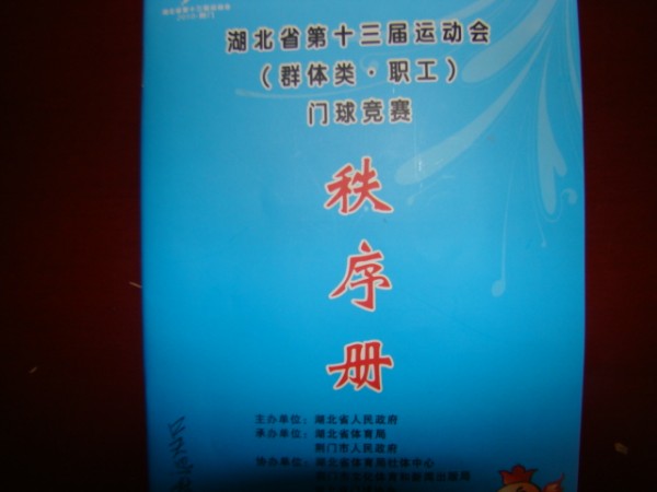 DSC03316.JPG