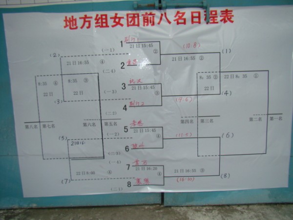 DSC03468.JPG