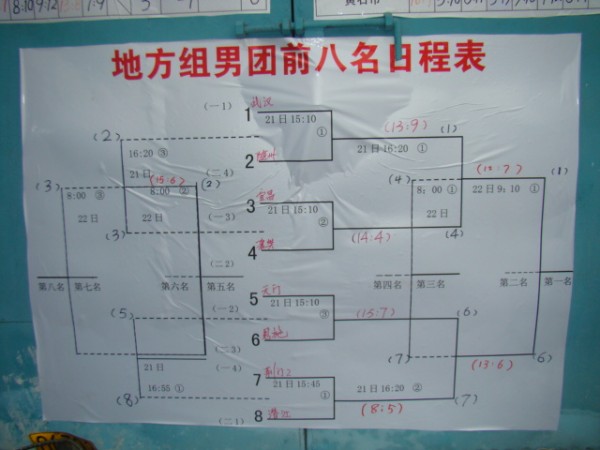 DSC03467.JPG