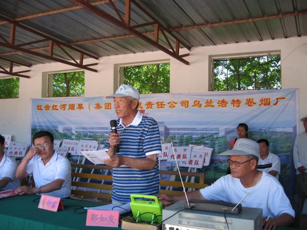 IMG_6445.JPG