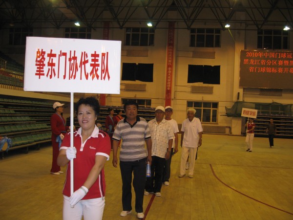 IMG_6612.JPG