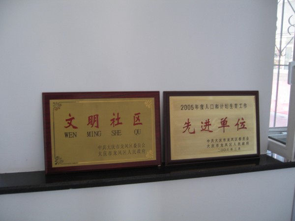 IMG_6790.JPG