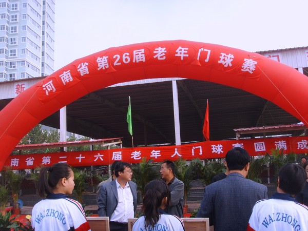 SSL26234.JPG