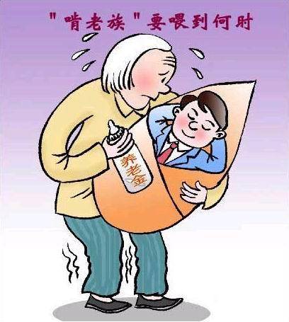 <em>只生</em>一个<em>女儿</em>好!-新疆门球-新疆兵团门球-中国