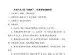 �����������ڰ˽조˫ӵ���������������������
