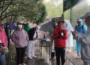 北京东城区第三十一届“会员杯”门球赛圆满结束