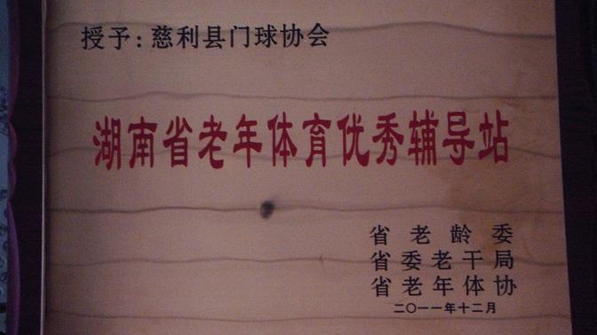 DSC09498.JPG