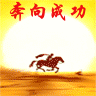 _12641741942605920491[1].gif