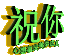 55467377_550378983_mid-ce4994dd-1.gif