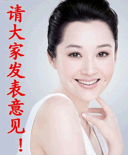 20090826_47008adf128e1c68c543CG3xOPYrctPe.gif